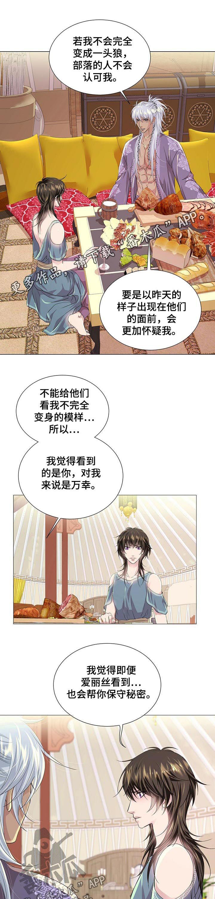 第64章：闹掰0