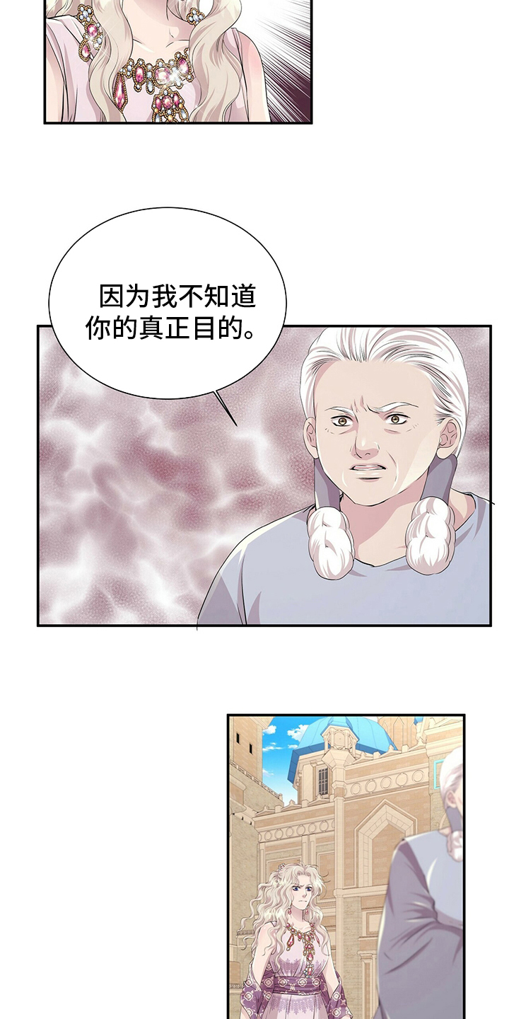 第109章：【第二季】需要3