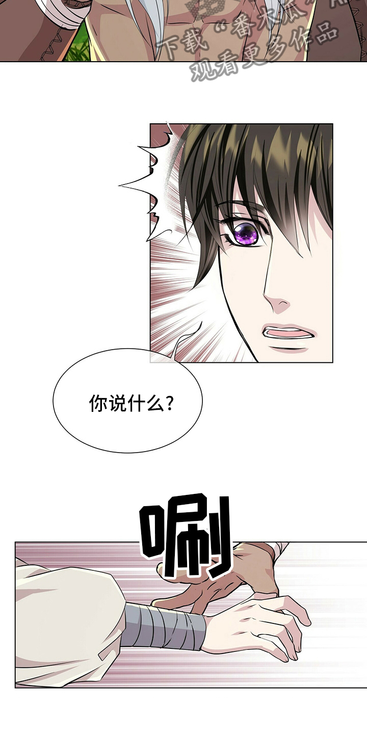 第132章：【第二季】因为你啊0