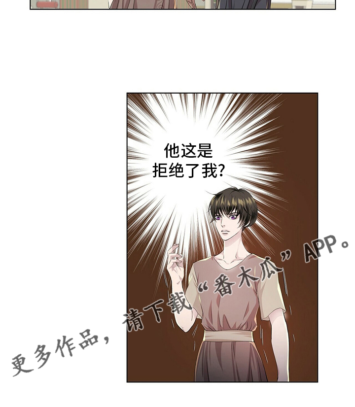 第127章：【第二季】被骗0
