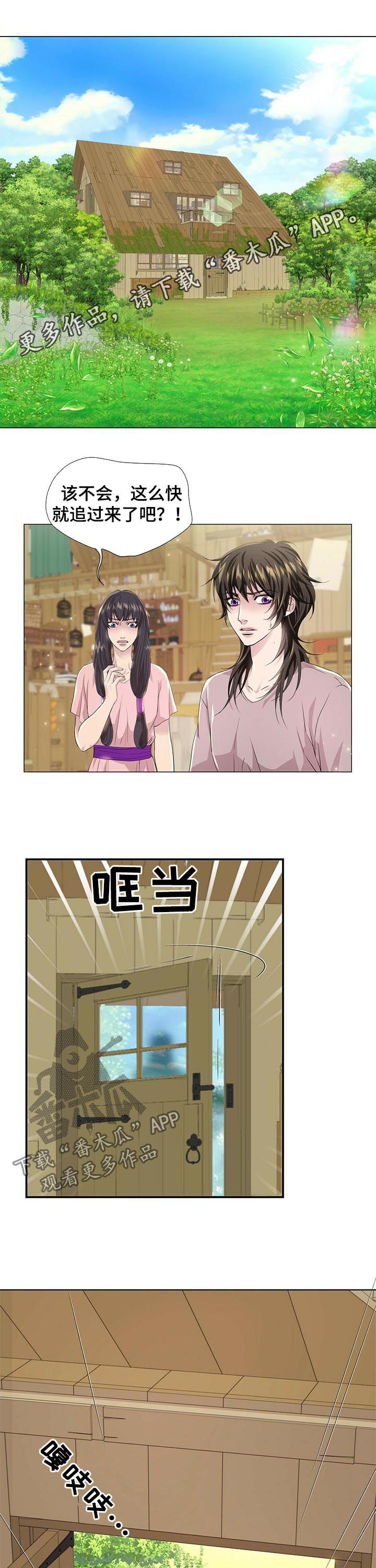 第71章：猎人阿曼0