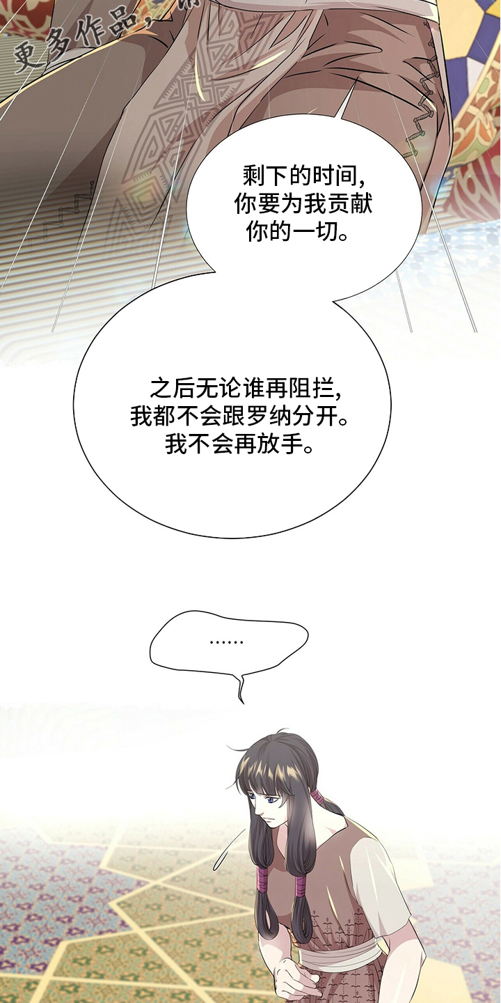 第126章：【第二季】我带你去1