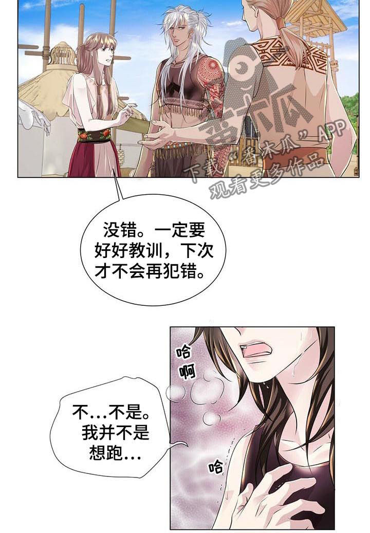 第37章：晕倒4