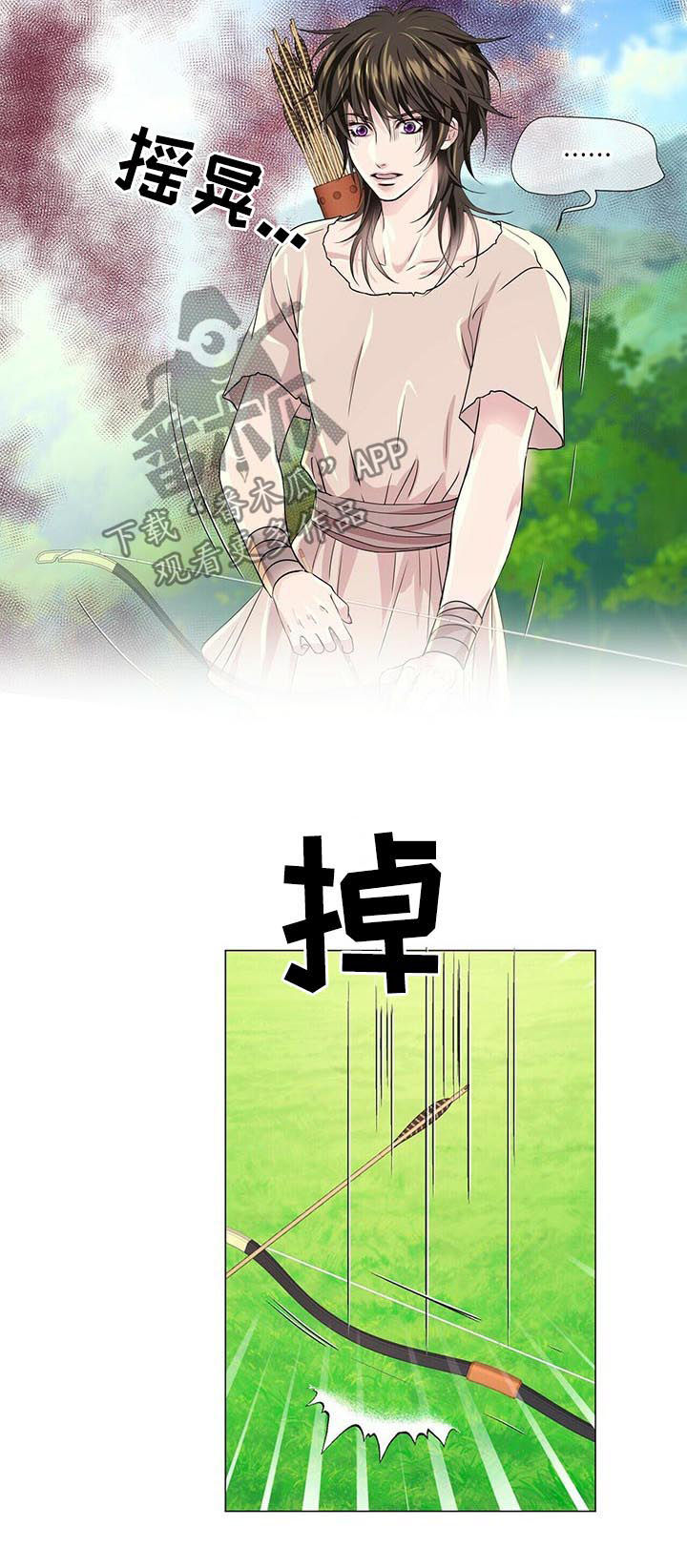第66章：主动4