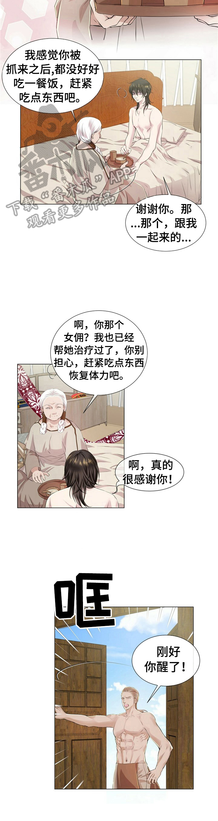 第16章：安排1