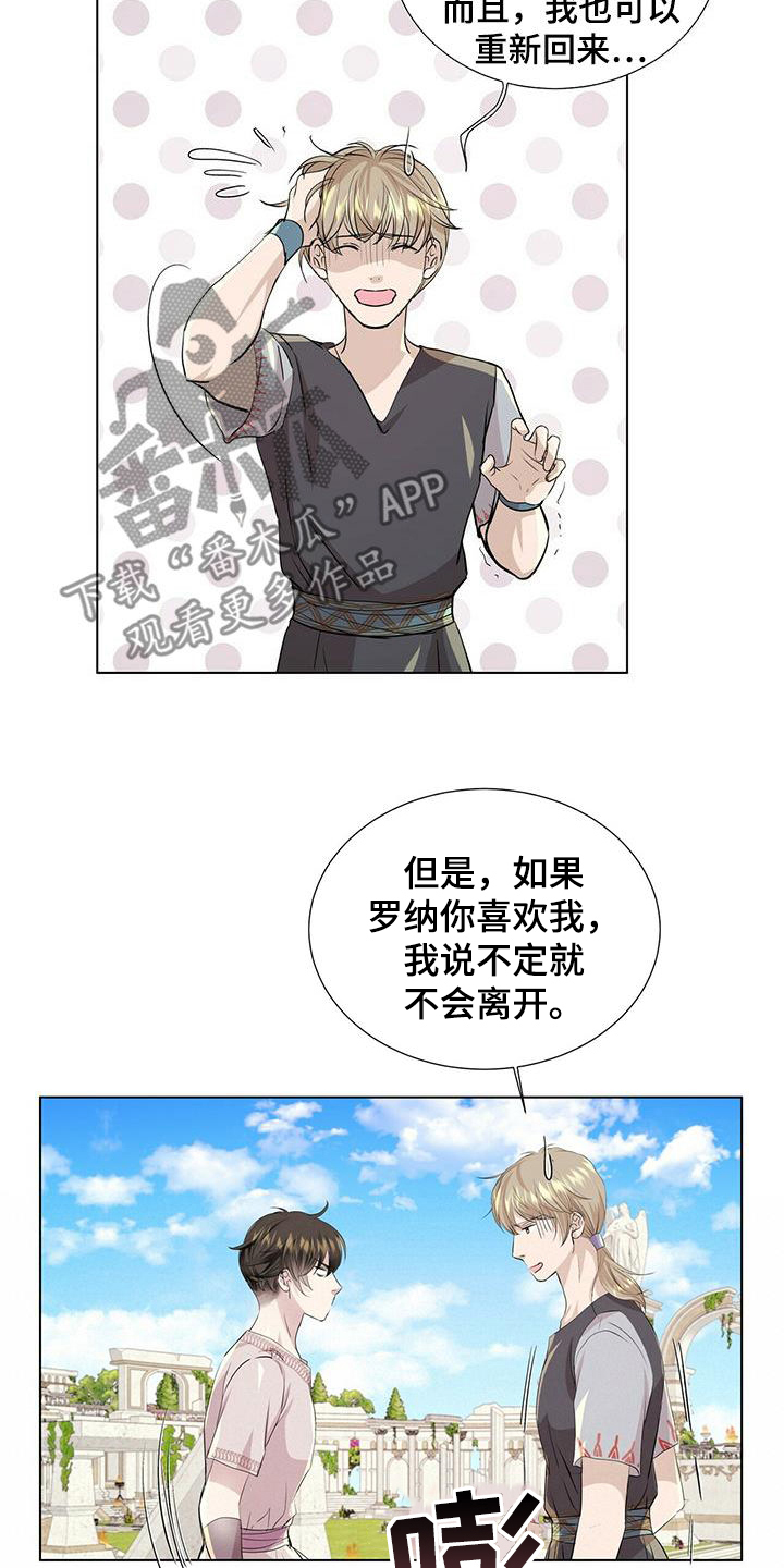 第145章：【第二季】对练3