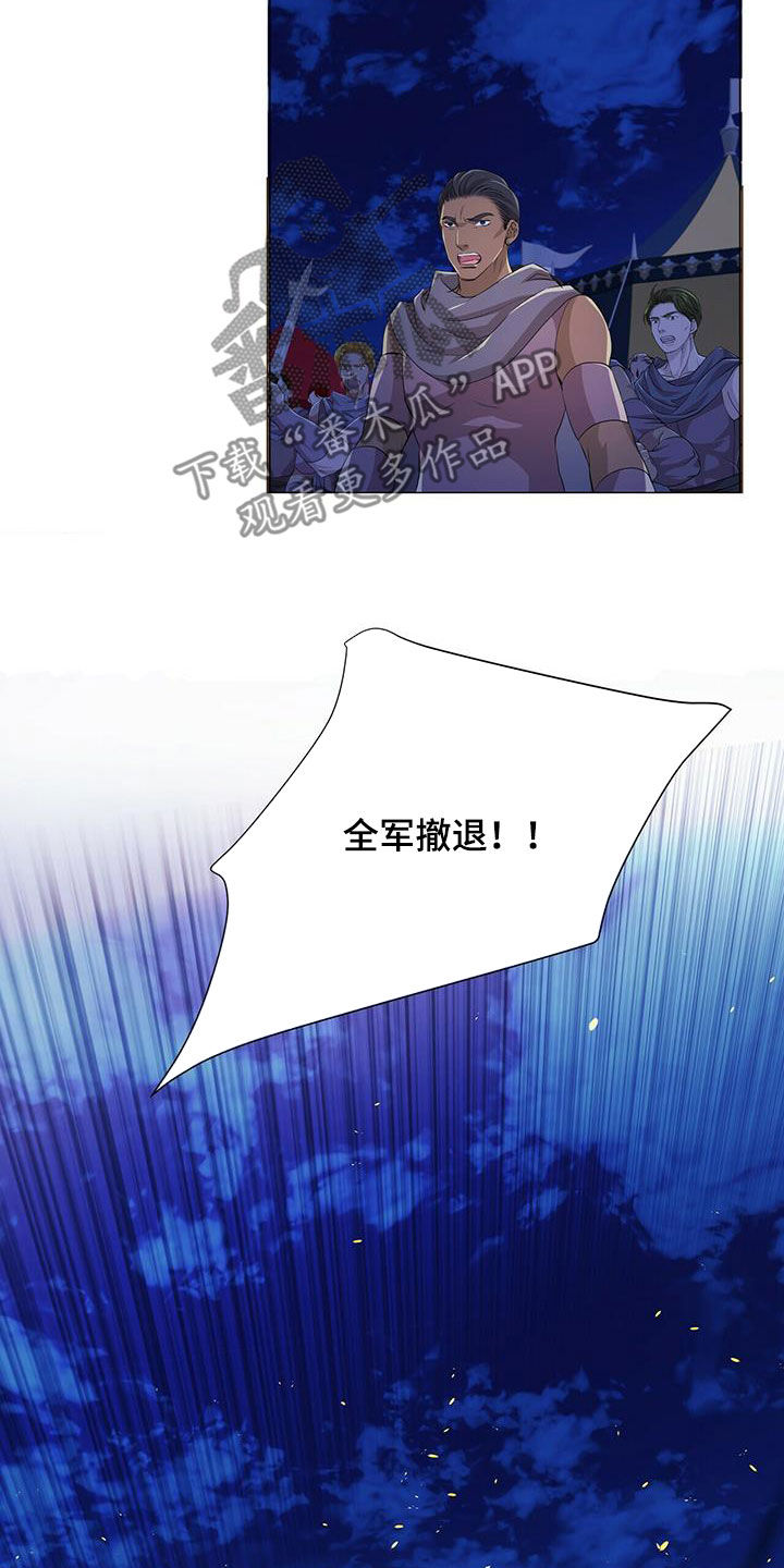 第154章：【第二季】挡箭0