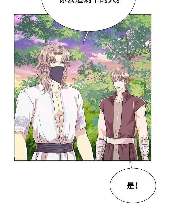 第73章：未婚夫4