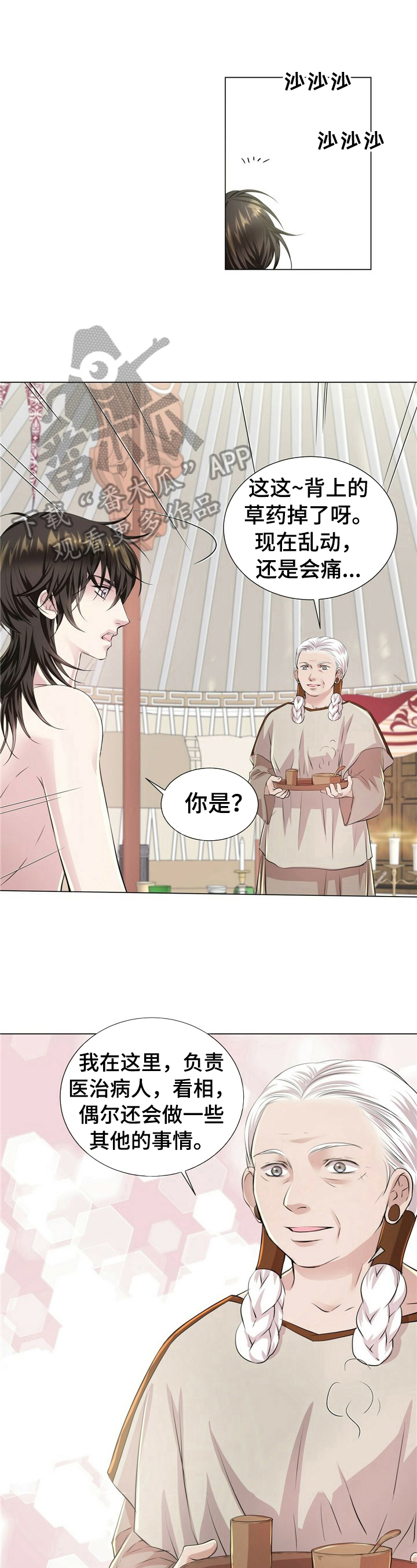 第16章：安排0