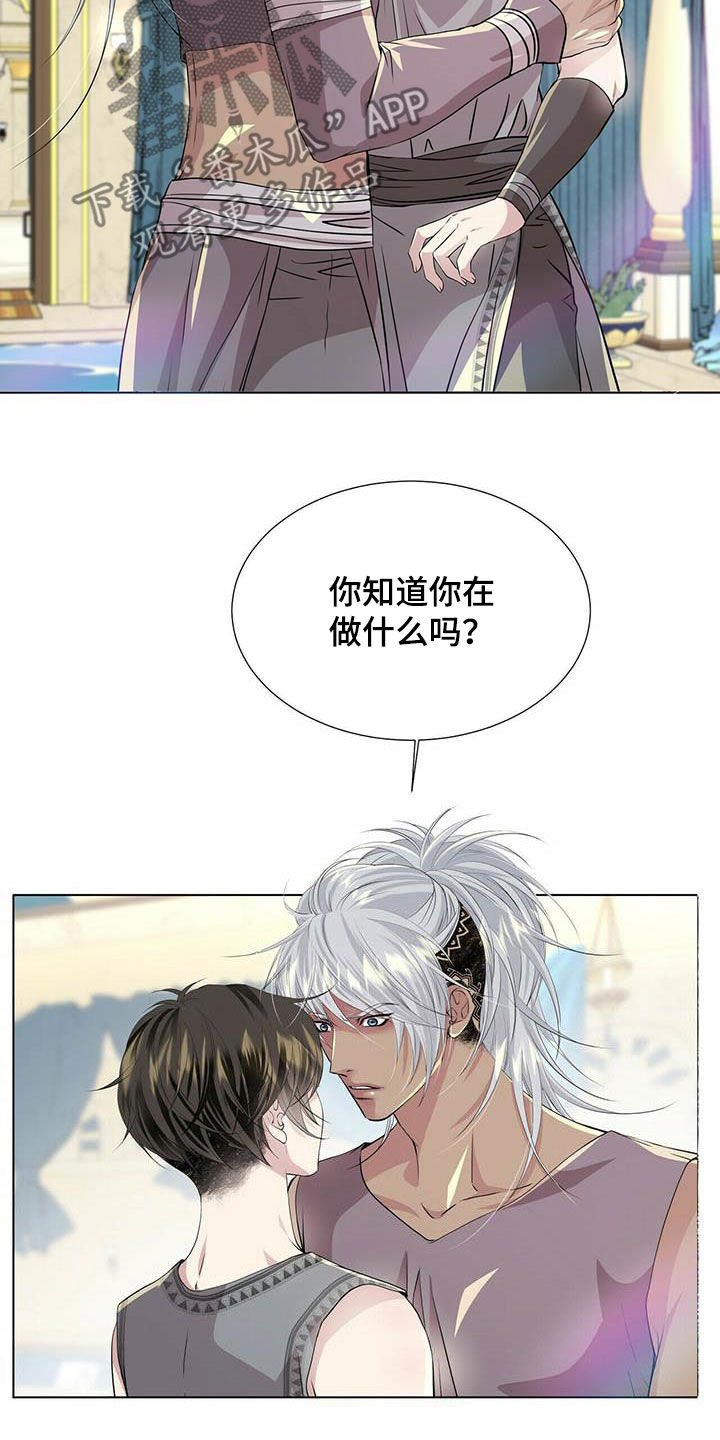 第147章：【第二季】只对我好2