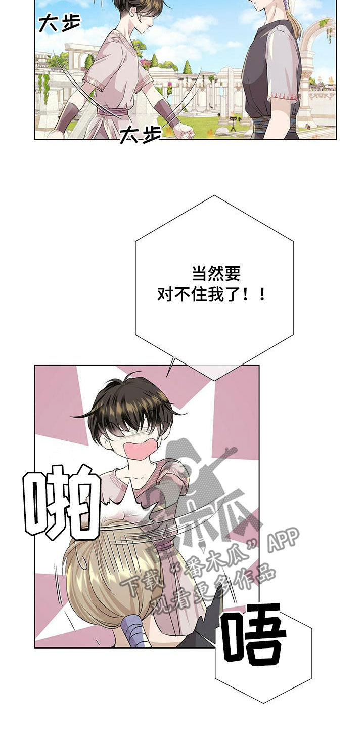第145章：【第二季】对练1