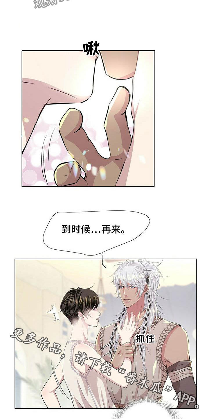 第141章：【第二季】闪躲0