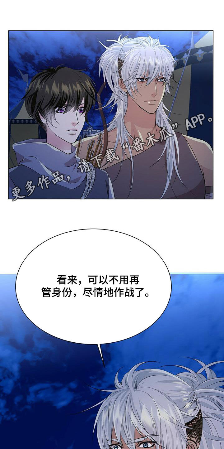 第153章：【第二季】心慈手软0