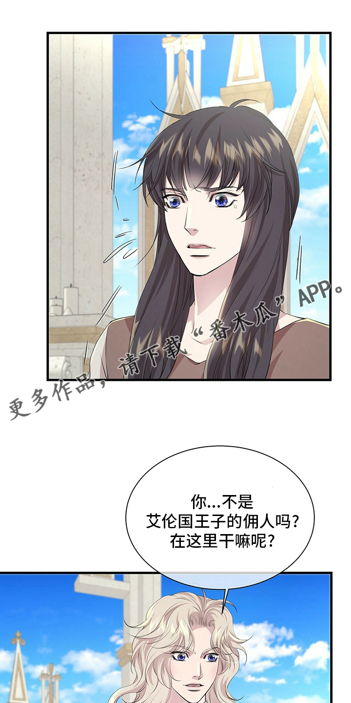 第125章：【第二季】实话实说0