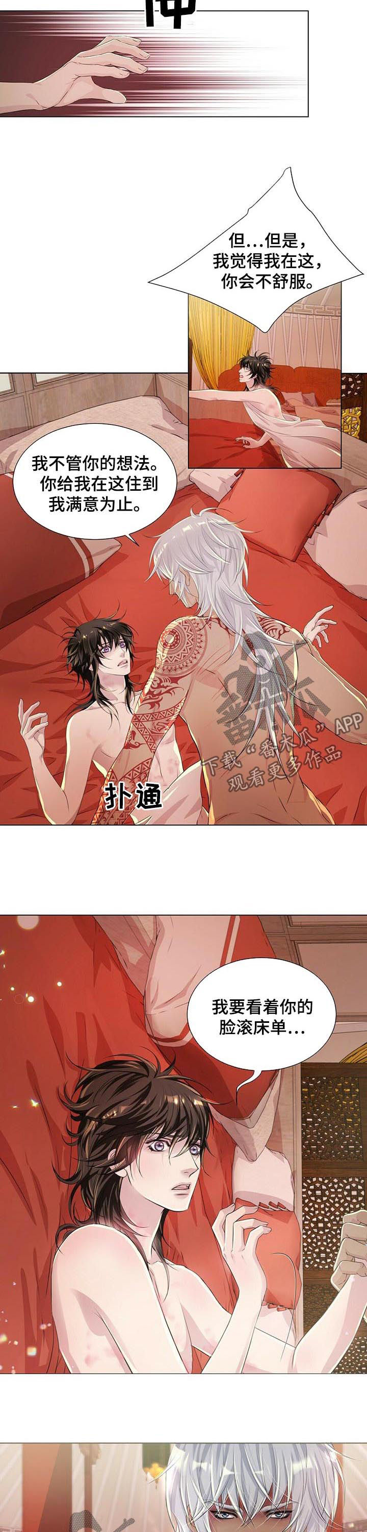 第41章：不要装3