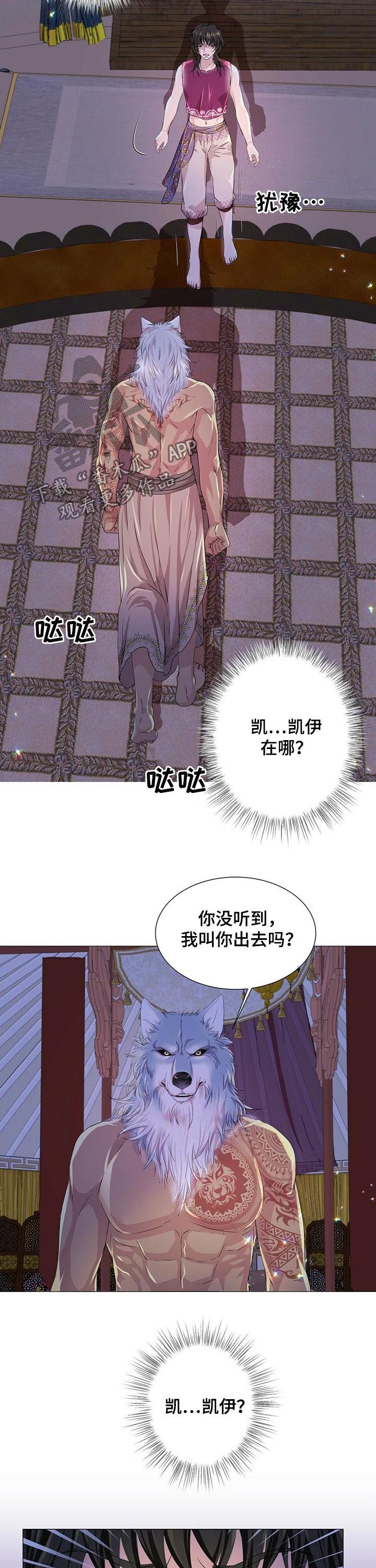 第59章：香味2