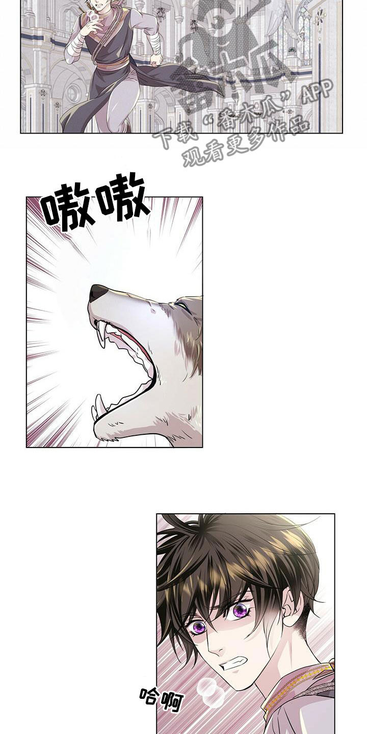 第139章：【第二季】质问4