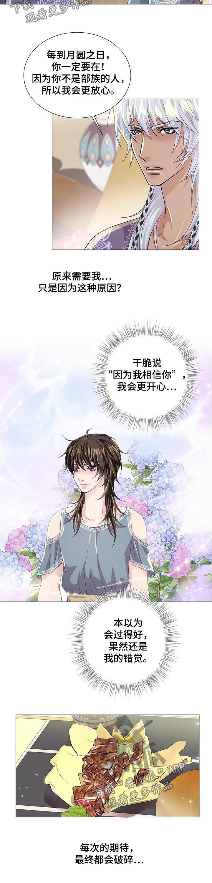 第64章：闹掰1