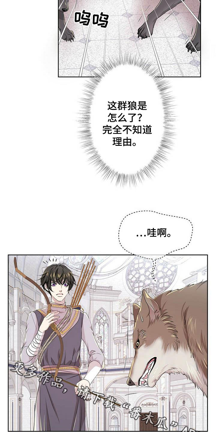 第137章：【第二季】声音0