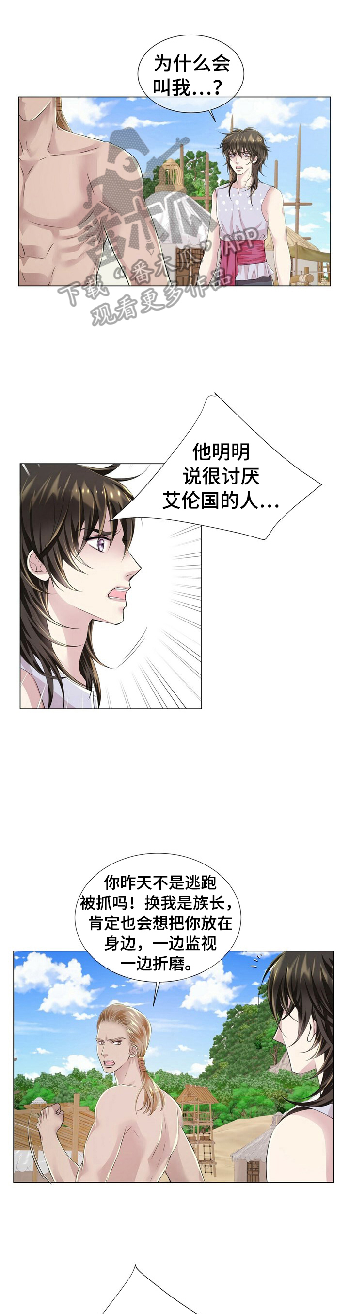 第17章：被抓0