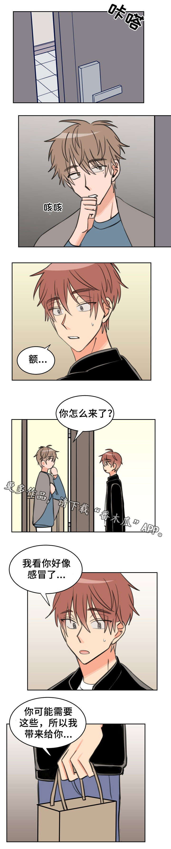 第29章：探望4