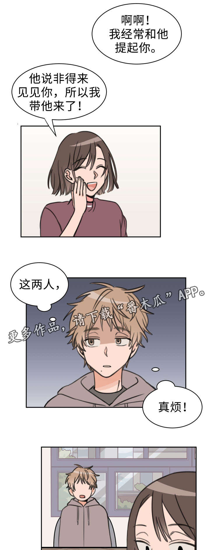 第26章：快递0