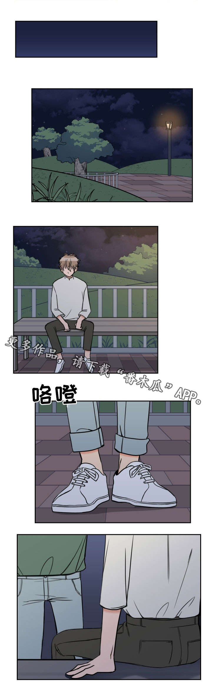 第47章：现在也是1