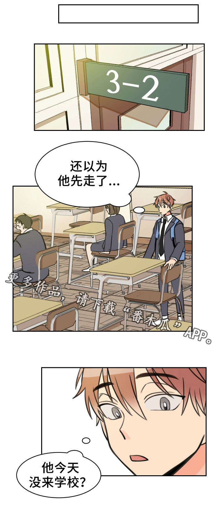 第15章：拉钩3
