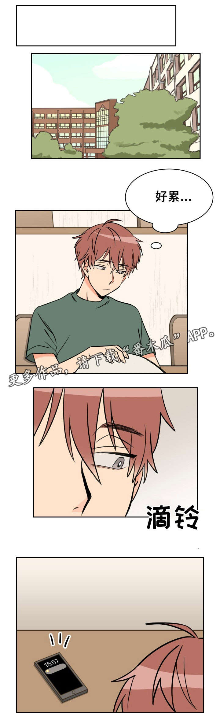 第47章：现在也是0