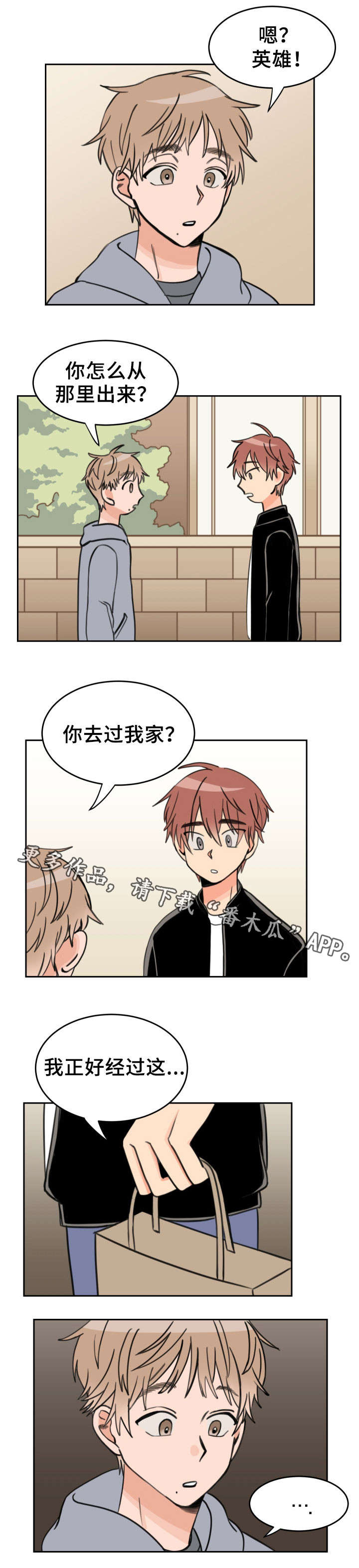 第30章：担忧0