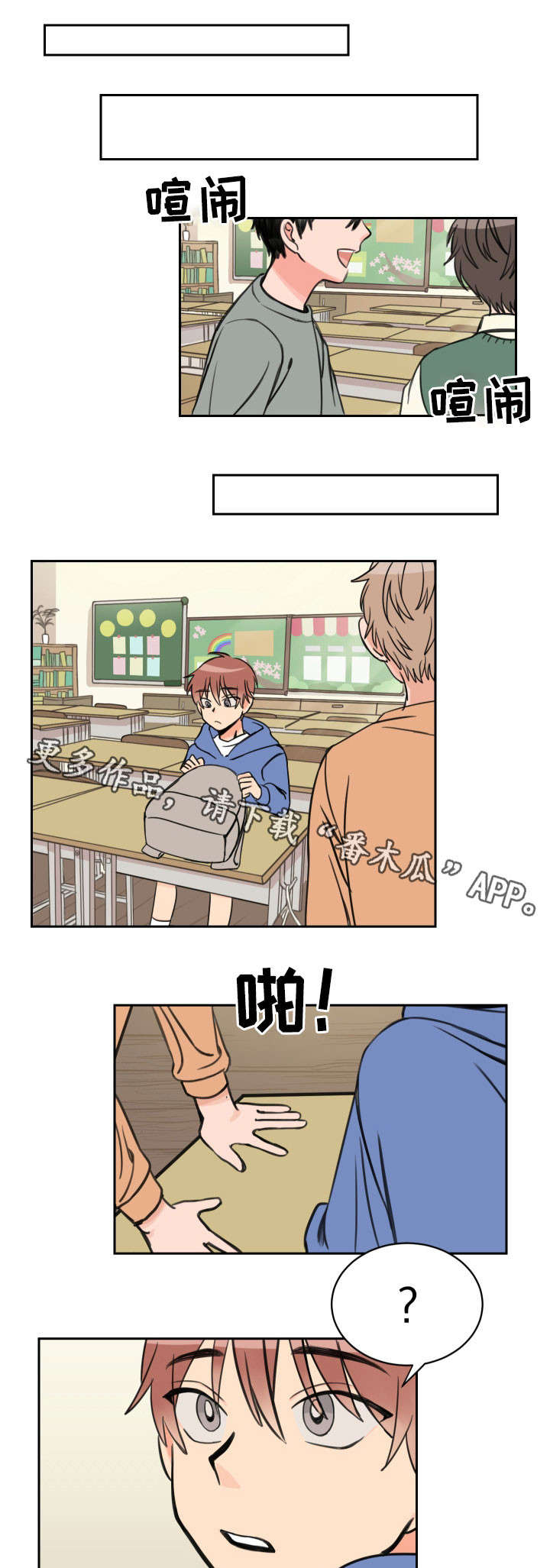 第13章：初见0