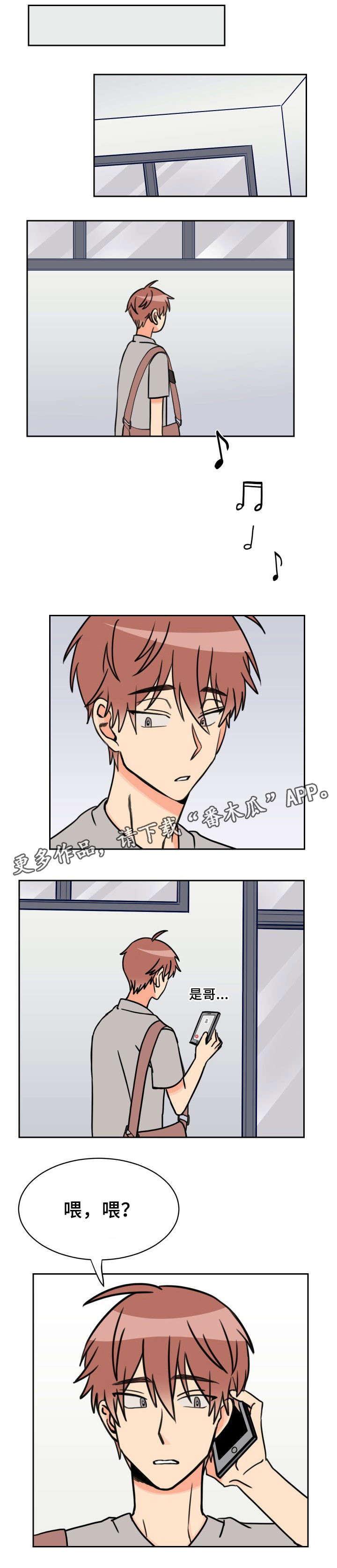 第42章：没人2