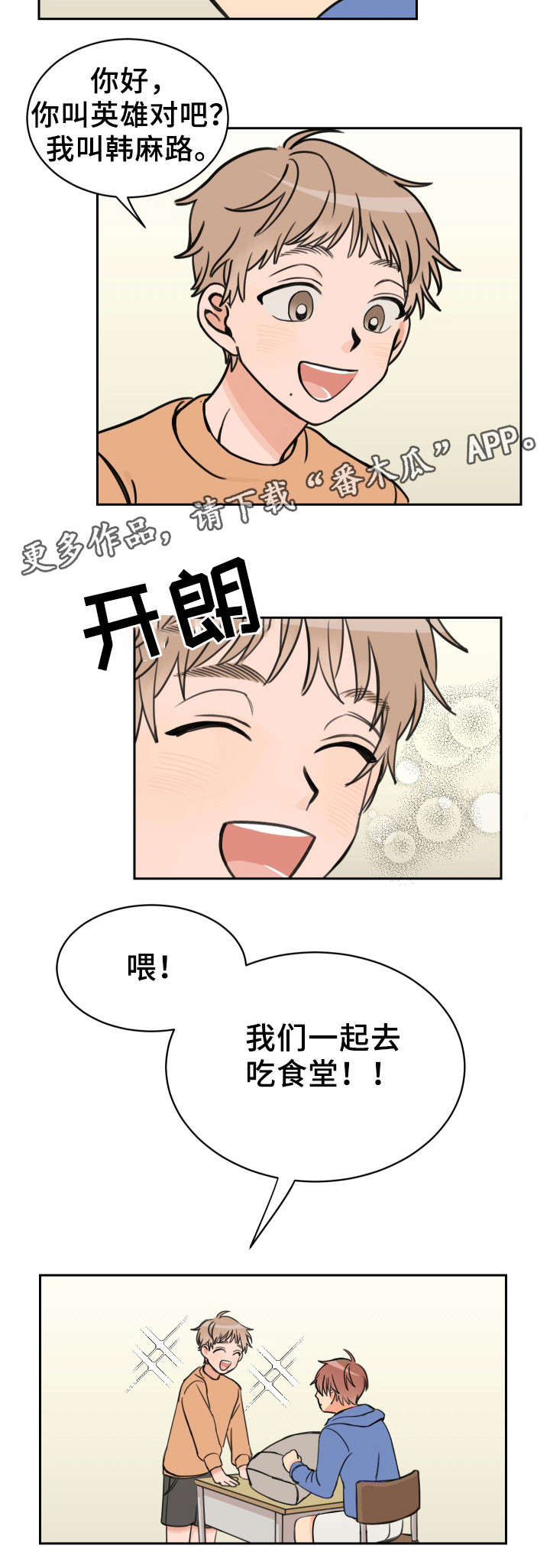 第13章：初见1