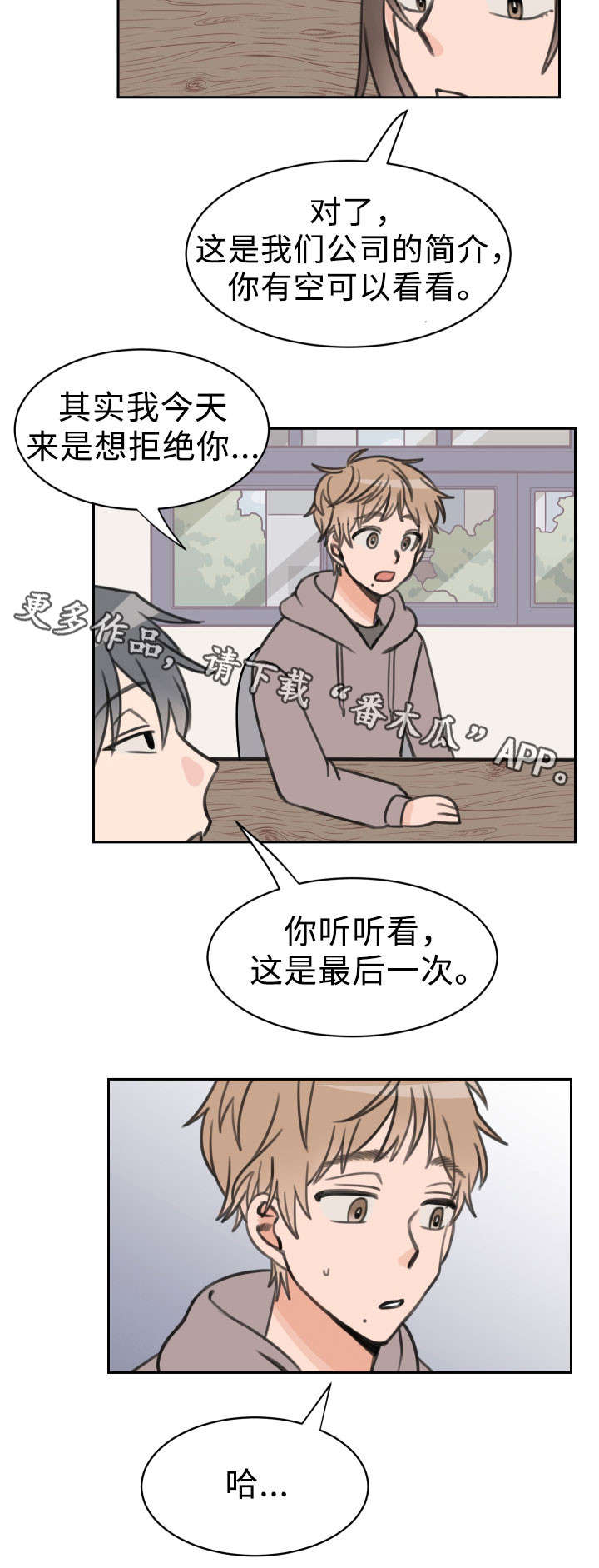 第26章：快递1
