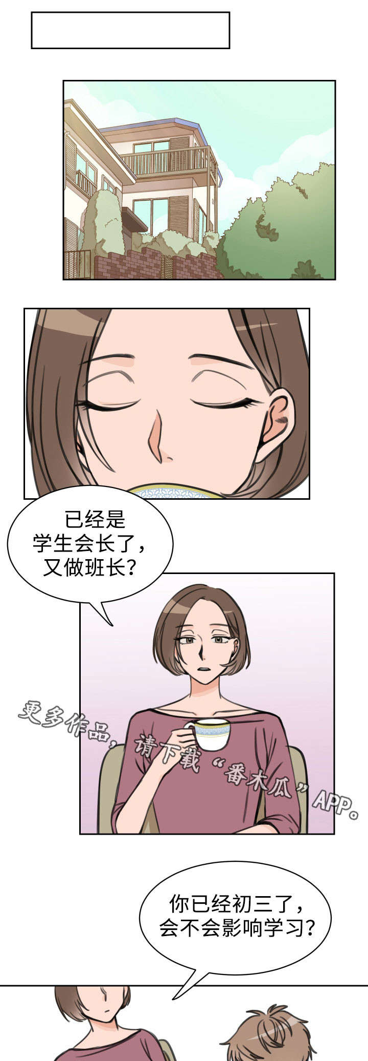 第15章：拉钩0