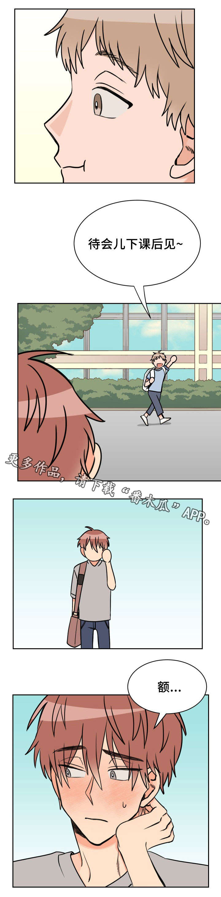 第42章：没人1