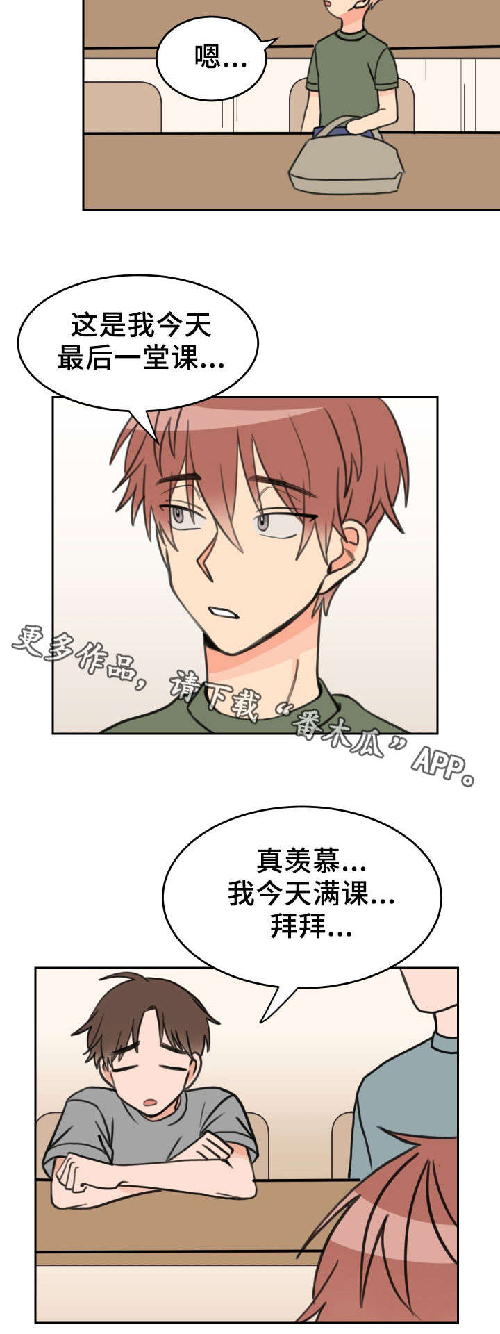 第33章：过来1