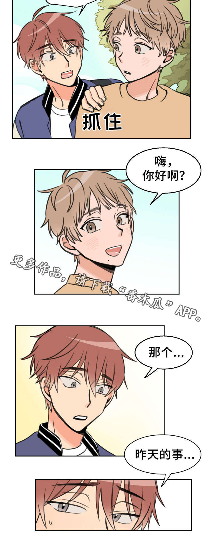 第17章：单独1