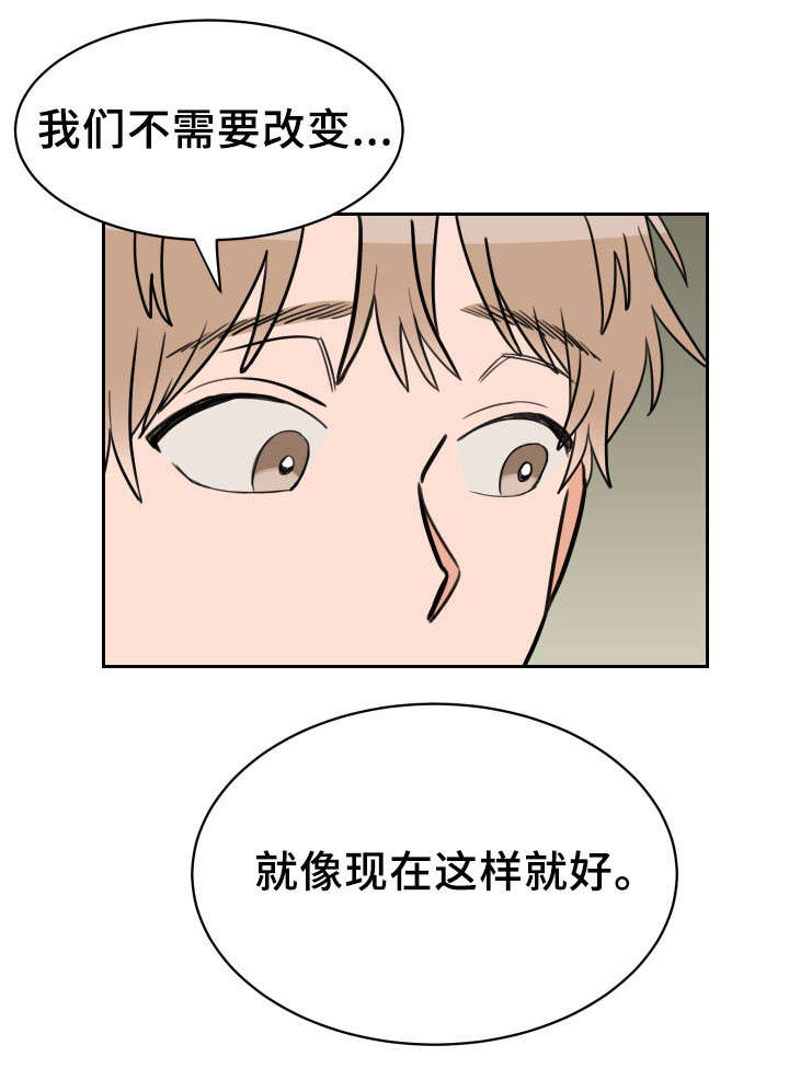 第46章：猜不到2