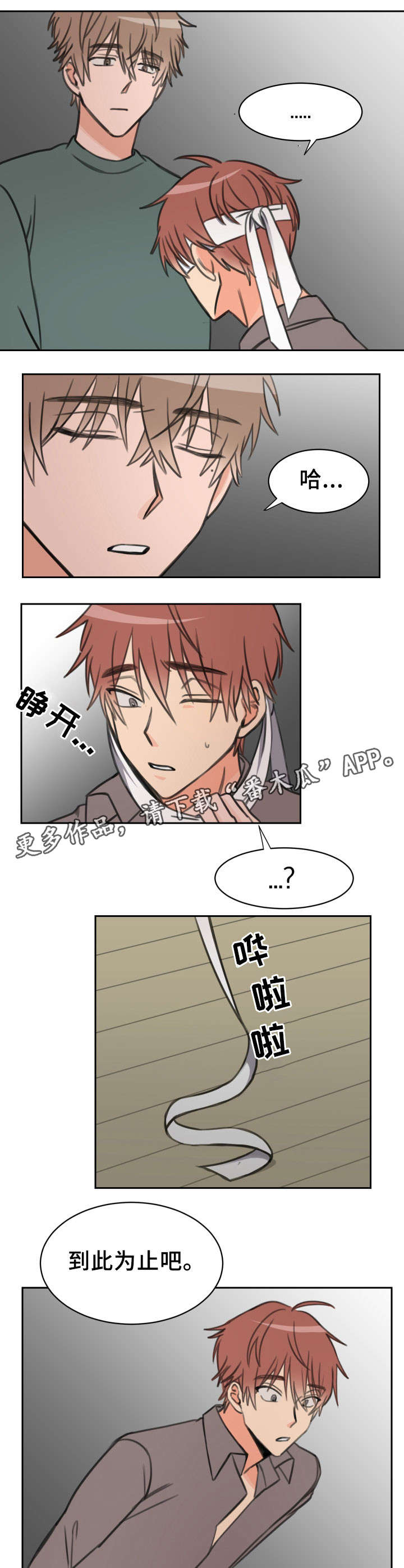 第23章：声音3