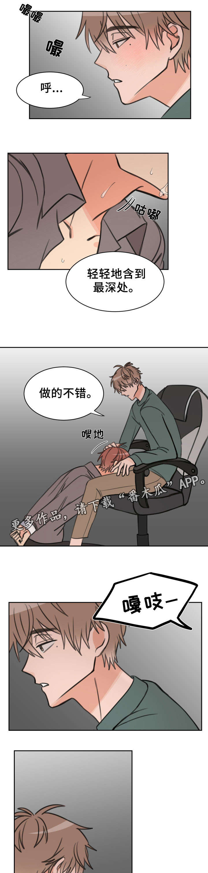 第23章：声音0