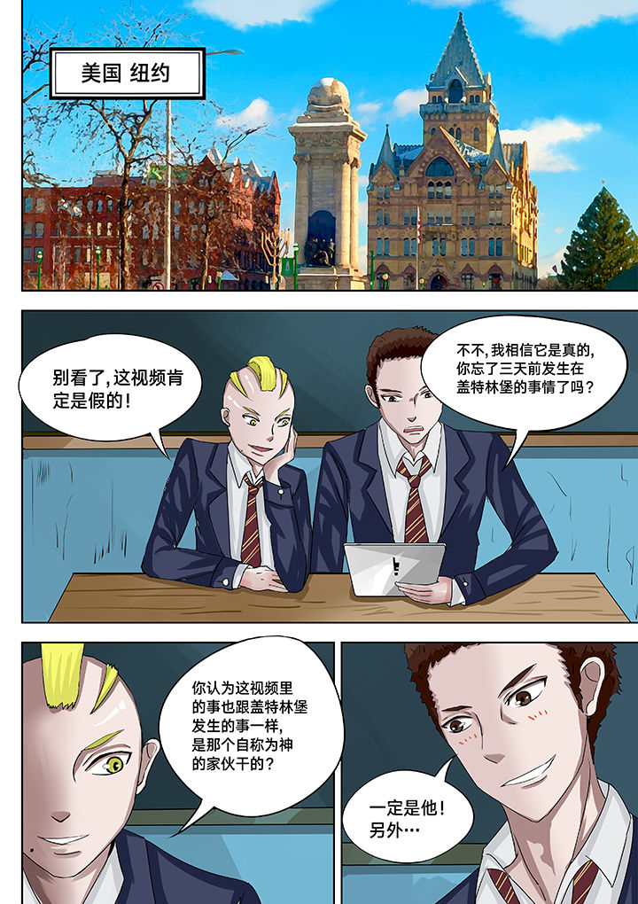 第11章：4