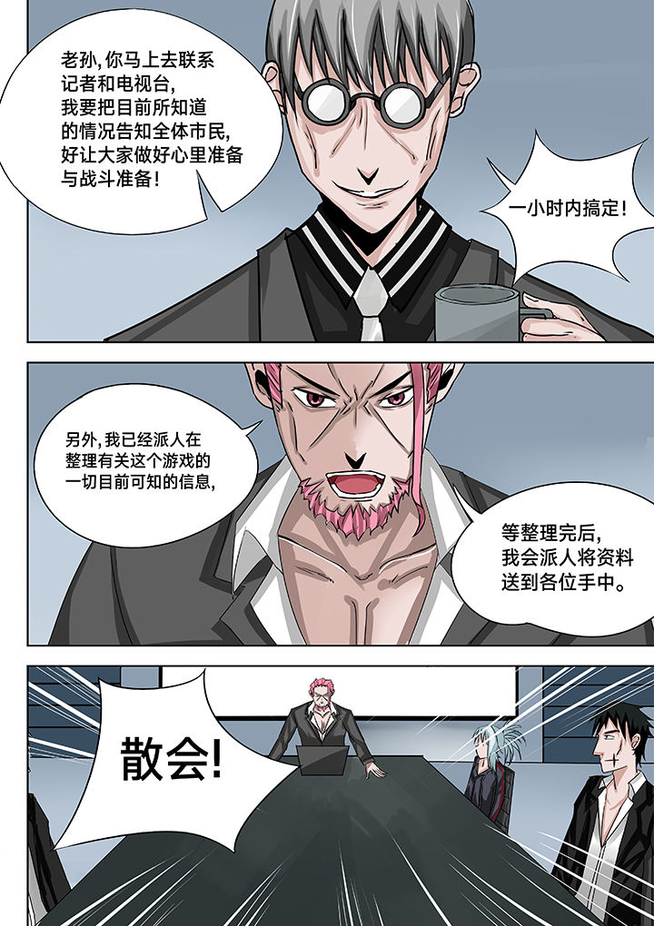 第10章：4