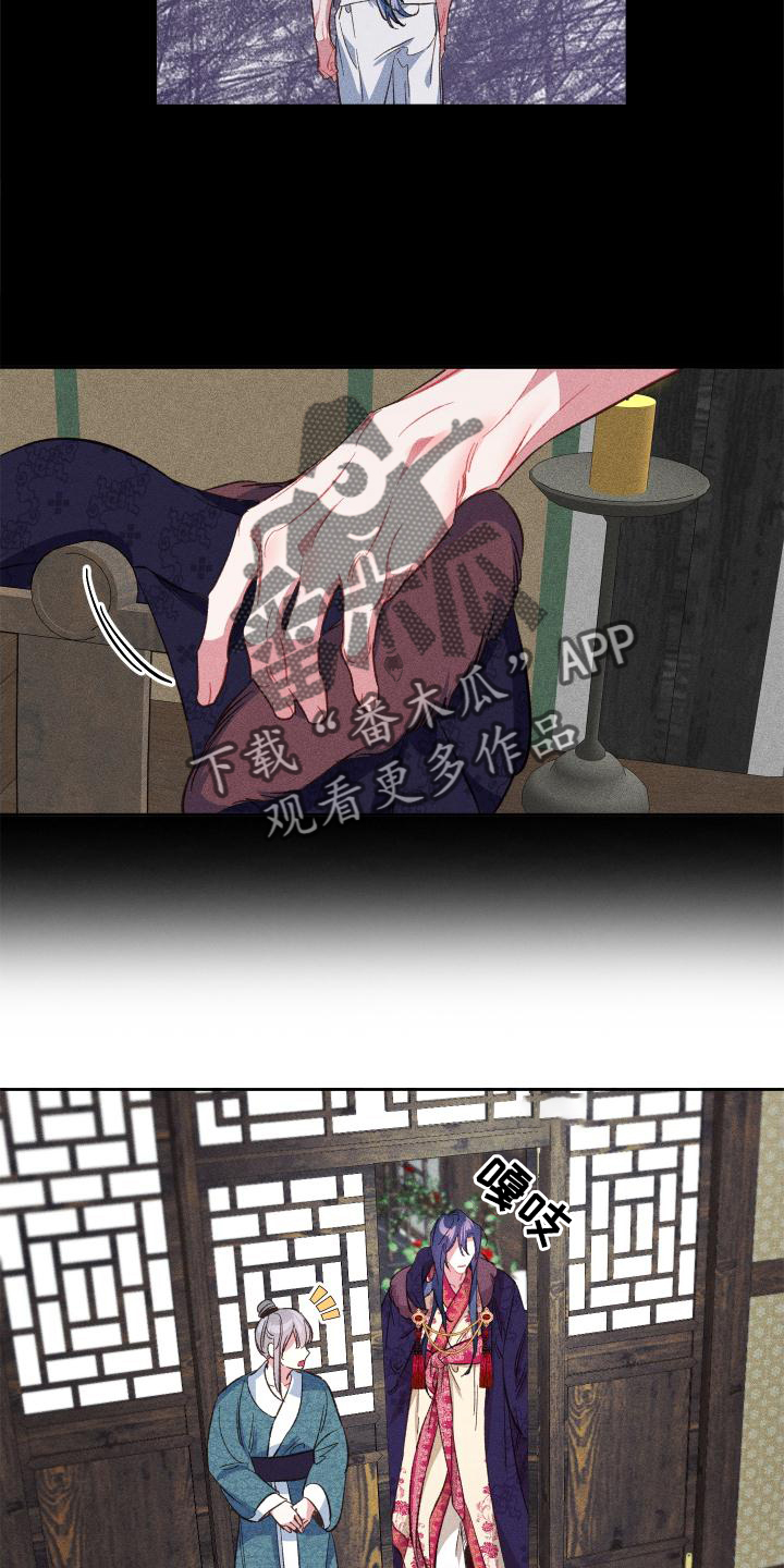 第14章：出门3