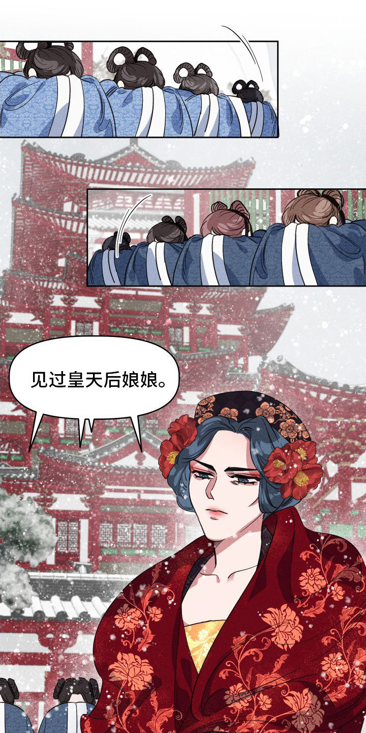 第3章：突发意外3