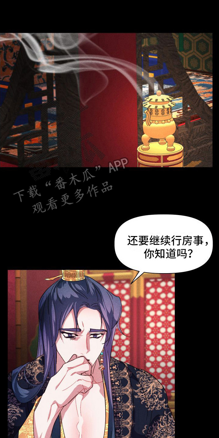 第9章：情绪激动1