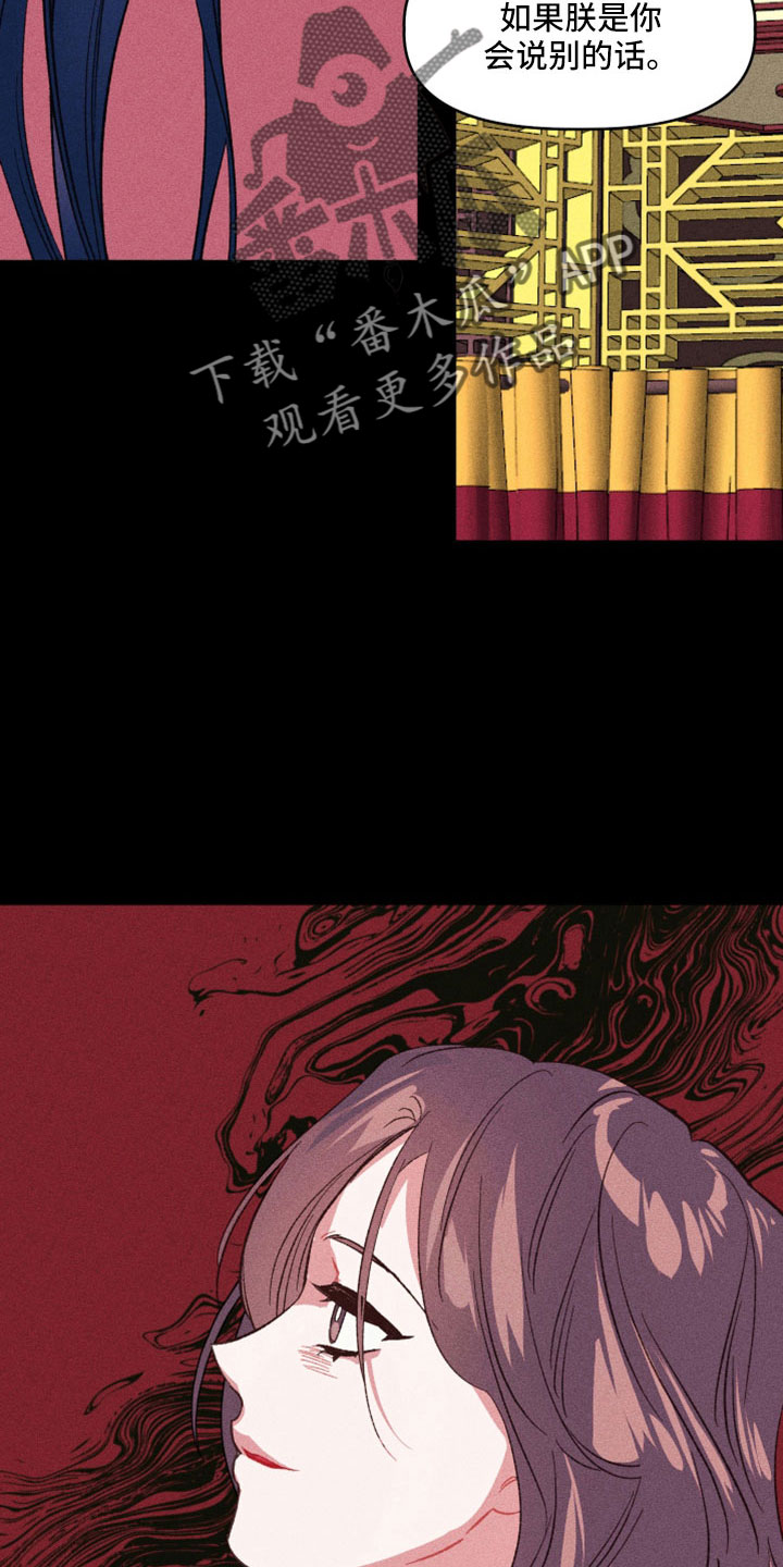 第19章：想出宫1