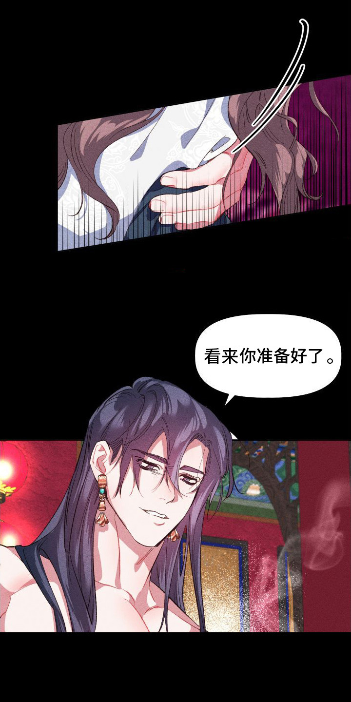 第11章：鼻血2