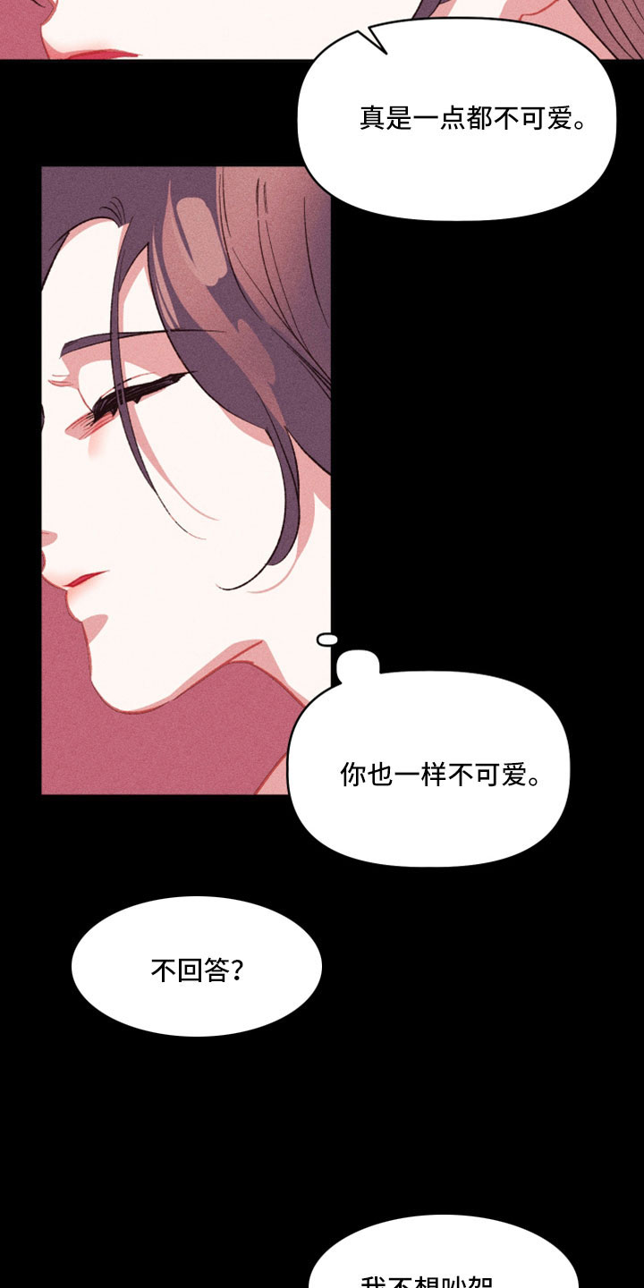 第18章：已经结束了2
