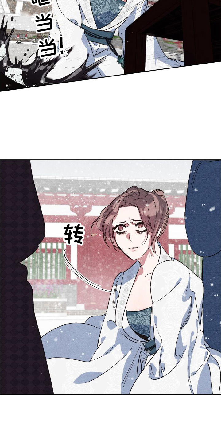 第3章：突发意外2